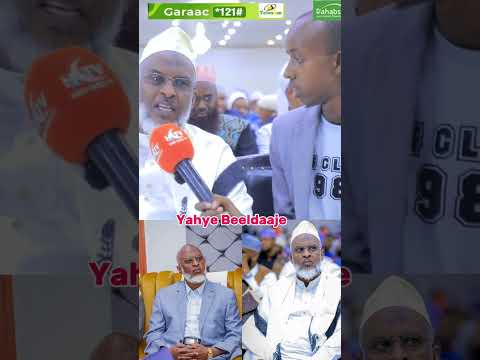 Anigoo Ciidanka Xukuma Ayaan Daaci Ahaa Immikana Jaanis Taliyihii Hore Ee Ciidanka Booliska Anigoo Ciidanka Xukuma Ayaan Daaci Ahaa Immikana Jaanis Taliyihii Hore Ee Ciidanka Booliska