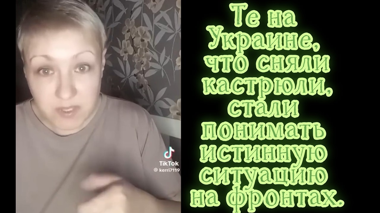 Украина побеждает