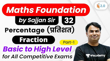 2:30 PM - All Competitive Exams | Maths Foundation by Sajjan Sir | Percentage (प्रतिशत) (Part-1)