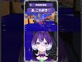 あ、これ好き♡ #美古途生放送