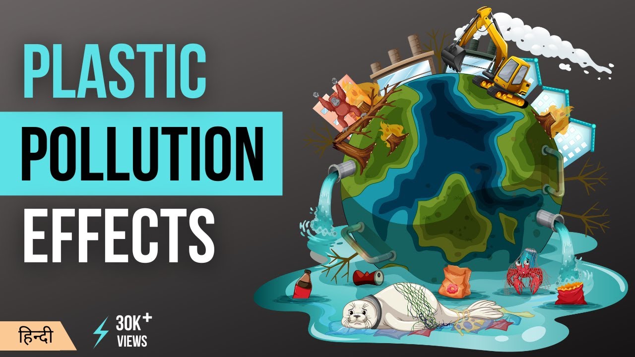 प्लास्टिक प्रदूषण Plastic Pollution Sources, Effects, Solutions