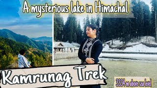 KAMRUNAG TREK- A mysterious😱 place Powerful DEVTA OF MANDI, HIMACHAL PRADESH | Snowfall in Himachal