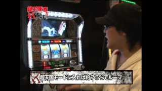 絶対衝激IIを打ってみた。【前半】 - YouTube