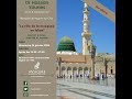 Dr hassan younes   le rle de la mosque en islam   29 janvier 2023