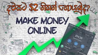 How to earn free USDT| Earn money in sinhala | passive income in Sinhala | Sri lanka