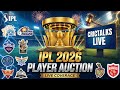 🔴 IPL Auction 2026 Live Coverage, Fan Commentary And Analysis - IPL 2026 Player Auction, Abu Dhabi