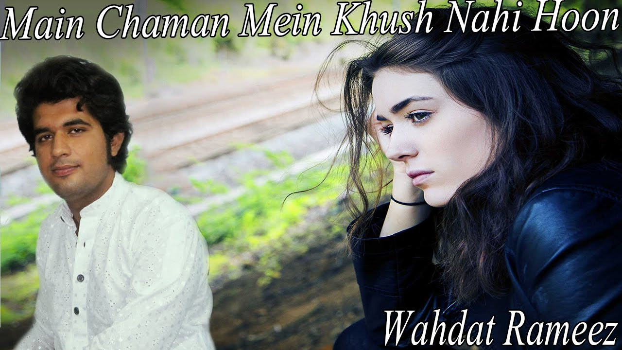 Main Chaman Mein Khush Nahi Hoon  HD Video Song  VIrsa Heritage  Wahdat Rameez  Sad song