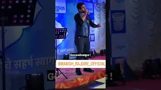 Bhetala Vitthal Live Manish Rajgire Performances For Gokul Ganesh Utsav 2023