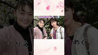 懐かしの！？👀『めぬぐい』series vol.2 #でぬぐい #ヴィオラ #ゆる動画 #日常