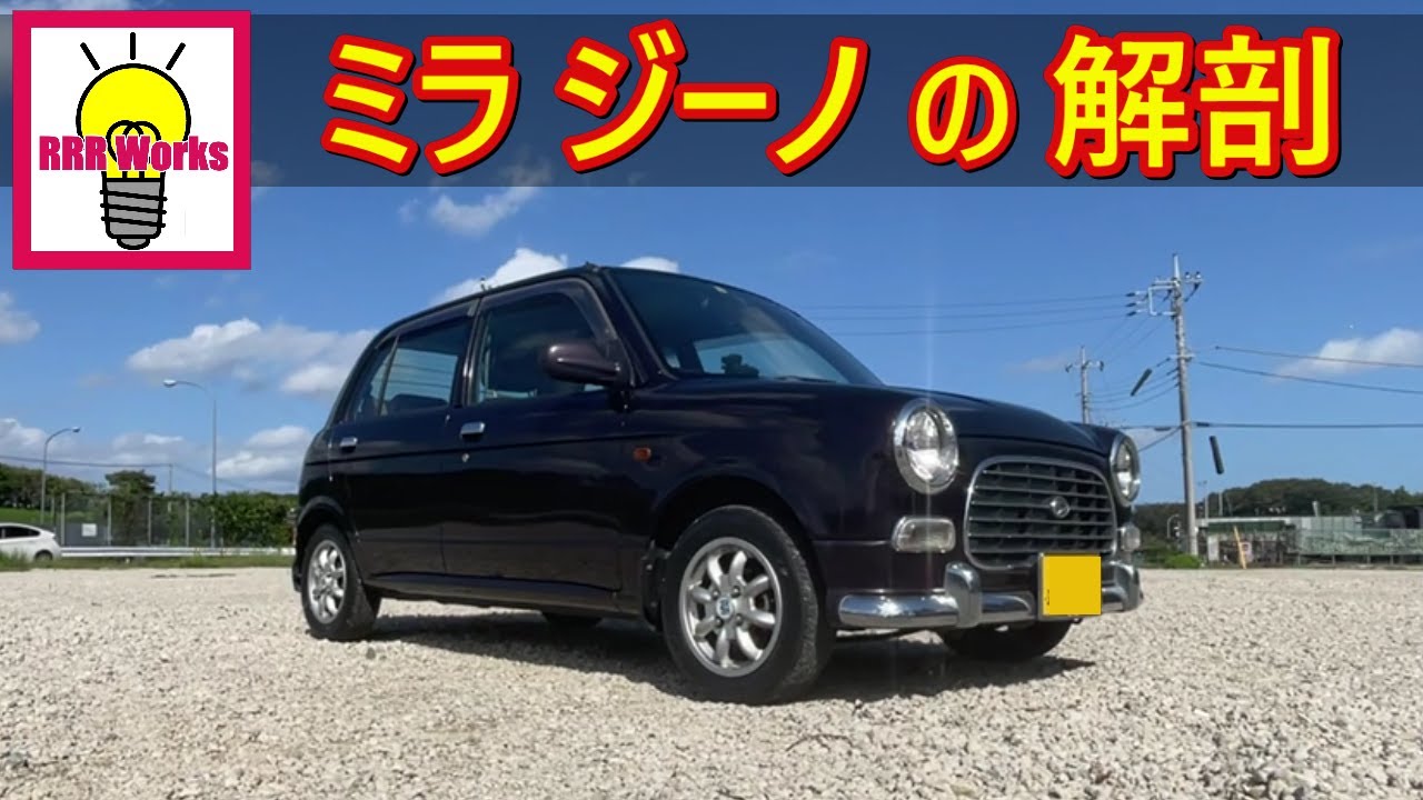 15インチ ミニ MINI純正 ミラ ジーノ ラパン ミニクーパー ワタナベ 似 軽四車流用OK ミラ L700 コペン アルト ハスラー ワゴンＲ エブリイ アトレー 15インチ ミニ MINI純正 ミラ ジーノ ラパン ミニクーパー ワタナベ 似