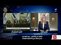 الصحفية هبة القدسي : نتنياهو اعتذر عن قمة شرم الشيخ لعدم مصافحة الرئيس الفلسطيني
