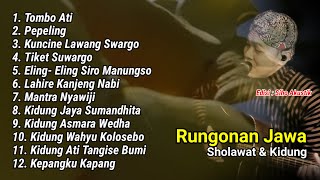 Sholawat Jawa dan kidung Lagu Jawa Full Album Kompilasi | Siho Akustik