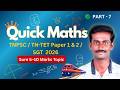 Quick Maths 2026 | Age Sums - வயது கணக்குகள் | Sure 5–10 Marks Topic | Part –7