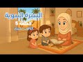 السيرة النبوية للأطفال الحلقة 5 بحيرى الراهب