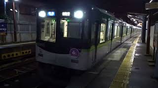 【京阪百貨店40周年HM付】京阪10000系10002編成 橋本発車