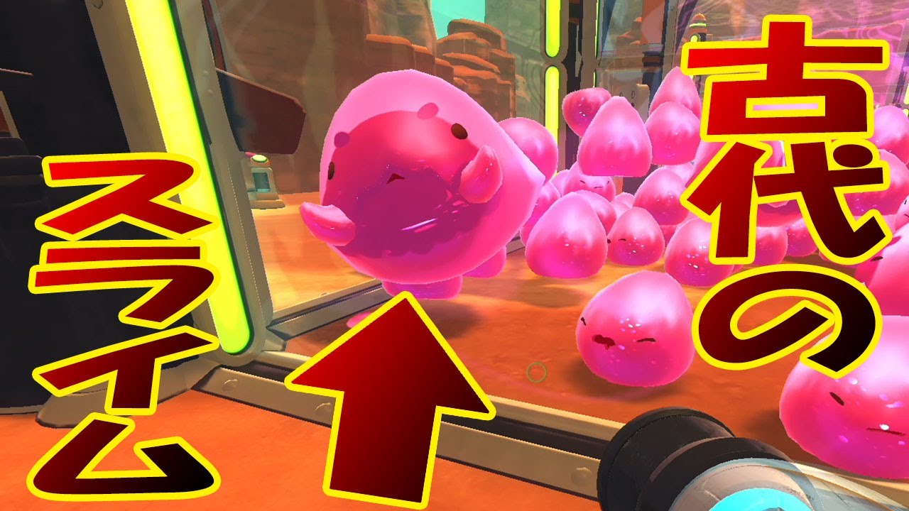 The Super Fierce Ancient Slime!! A Mammoth Slime Has Been