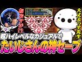 たいじさんロケリ初めて10日で日本のプロに混ざる!?【ロケットリーグ】