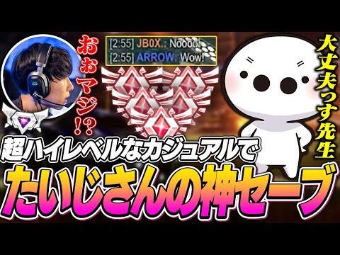 Taiji joins the ranks of Japanese pros in just 10 days of his first Rocket League experience!? [R...