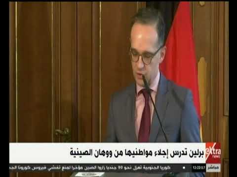 غرفة الأخبار ألمانيا تعلن تسجيل أول حالة إصابة بفيروس كورونا