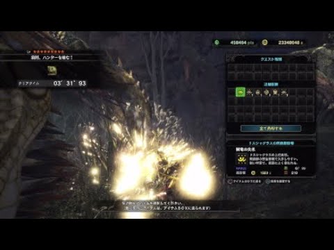 Mhw 窮賊 ハンターを噛む 弓 ソロ 2 47 91 捕獲 Youtube