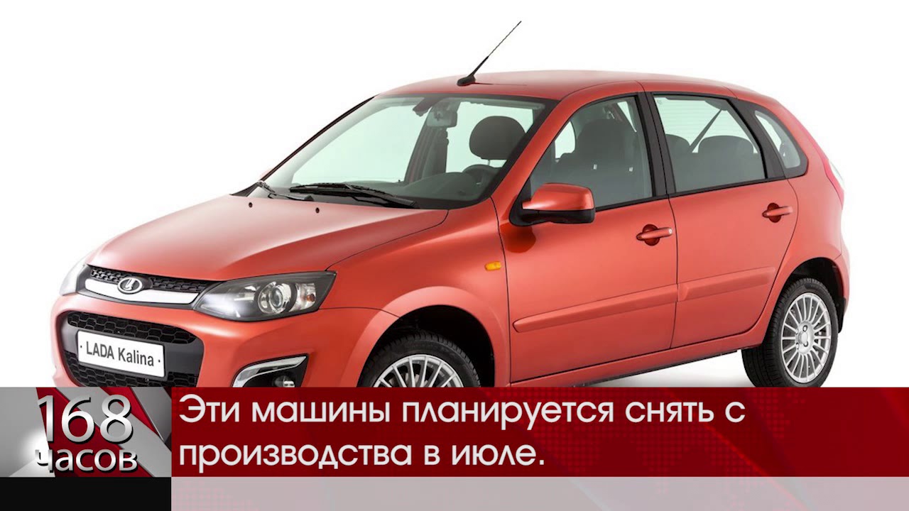 Лада старая версия