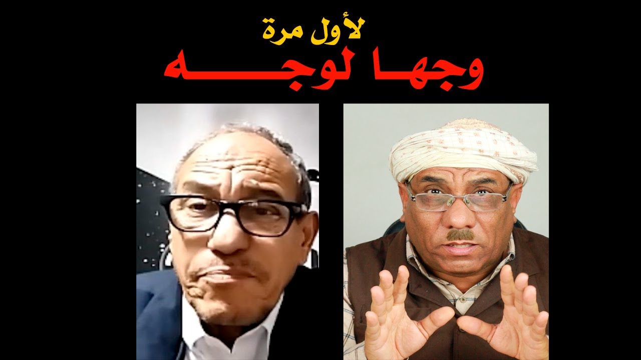 شاهد شيخ بدوي يكشف  هشام عبود من خلال محاورته