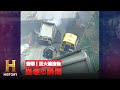 アメリカ史上最悪の落橋事故ミネアポリスのI-35W橋｜「EP1：耐荷重オーバー」衝撃！巨大建造物 崩壊の瞬間