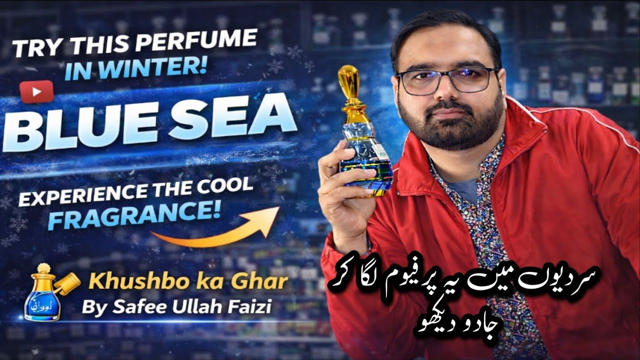 Blue Sea Perfume in Winter Honest Review | Masjid, Office & Family Function's Har jaga Laga Kar jao