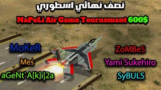 بث مباشر 🔴| الجولة نصف نهائي من بطولة ايرقيم | الجائزة 1000$ | (Team MoKeR vs Team ZoMBeS)