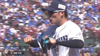 今日もどこかで『L源田たまらん』