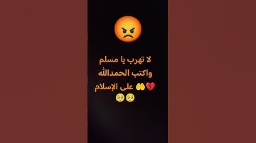 احترم القرآن الكريم واكتب سبحان الله