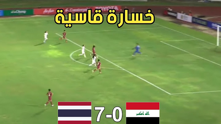 ملخص مباراة العراق تايلند للسيدات 0-7 تصفيات اسيا الجولة 3.نظام التأهل