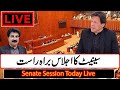 LIVE | Pakistan's Senate Session | Heated debate | 30 July 2020