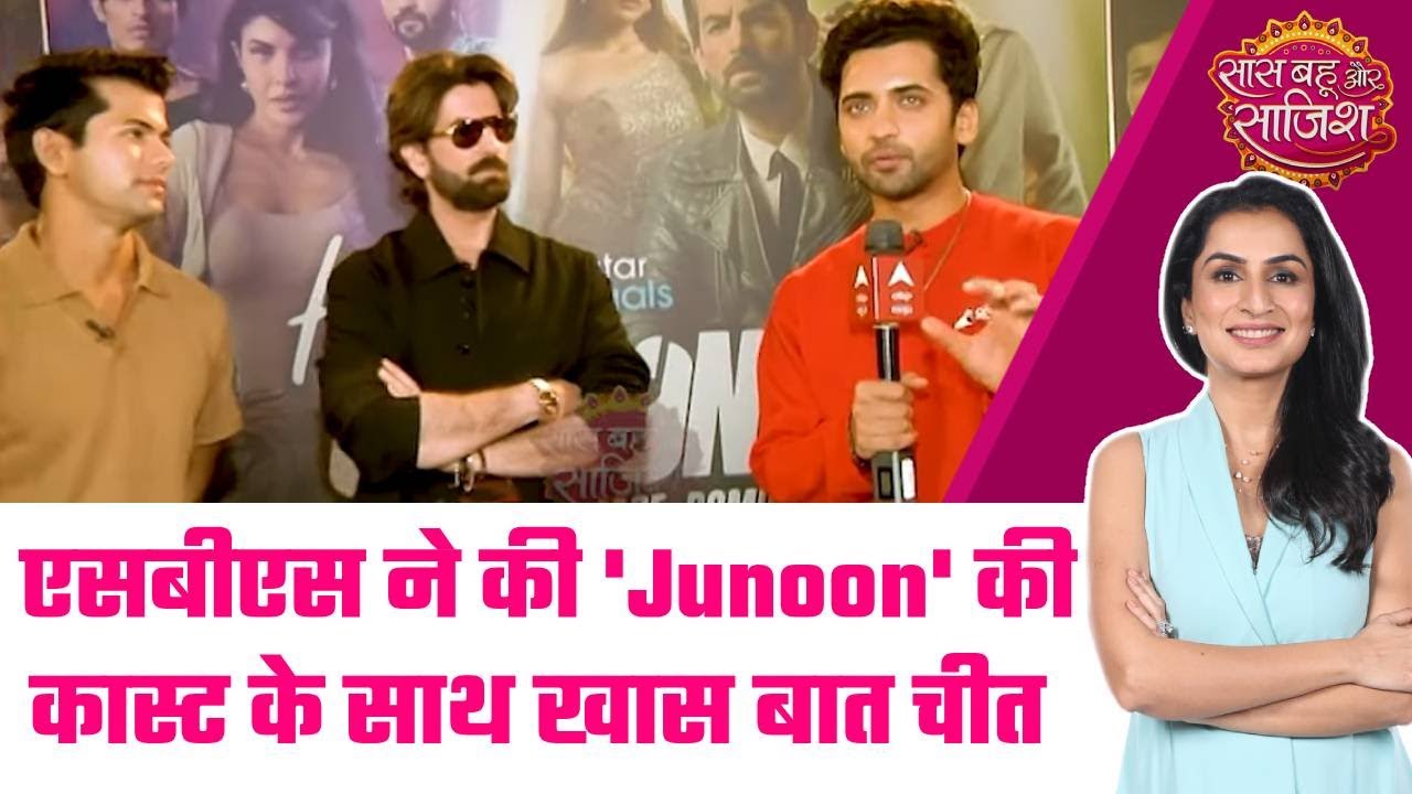 🤩सुनिए 'Junoon' की Cast की  दिलचस्प बातचीत, Sbs के साथ Exclusive Interview #sbs