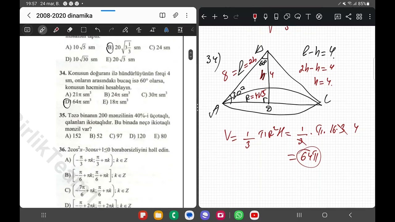 2009 2-ci qrup A variantı Qəbul