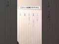 こういう母親が多すぎる#手書き #ボールペン #母 #子供