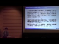 社内不正発生時におけるフォレンジック調査の活用方法