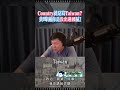 黃暐瀚你是沒出過國膩！ #我是柳傑克