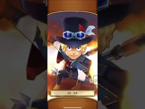 サウスト 激闘 サボ 超級 炎の意志を継ぐ参謀総長 ミホーク ハンコック クリア動画 Youtube