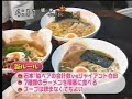 【大食い系 2005 12 14】▶東京 汐留にて ラーメン7種類 30分大食い対決 (対戦者:芸人2人) ジャイアント白田勝利なるか!?