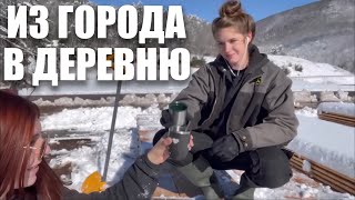 видео: Из города в деревню картинка: Из города в деревню