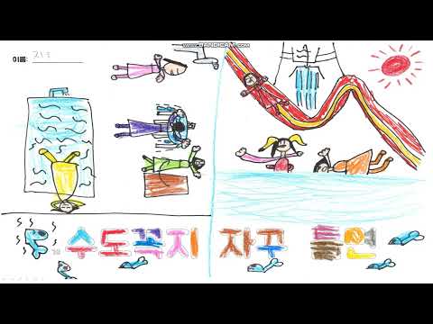 2022학년도 평택모산초 1학년 6반 왜 이렇게 덥지 뮤직비디오