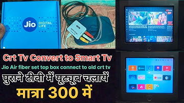 Jio Set Top Box Connect To Old Crt Tv | Old Crt Tv Convert To Smart Tv | मात्रा 300 में/- | #smarttv