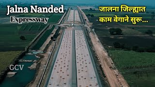Jalna Nanded Expressway Samruddhi Mahamarg 2 Work Progress जलन नदड समदध महमरगच कम सर