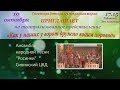 ВО ЛУЗЯХ Ансамбль народной песни Росинки