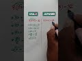 Learn Easy Method m #maths #mathskills#knowledge #studytips #equation1