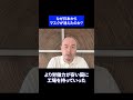 なぜ日本からマスクが消えたのか? #コロナ #マスク #国家安全保障