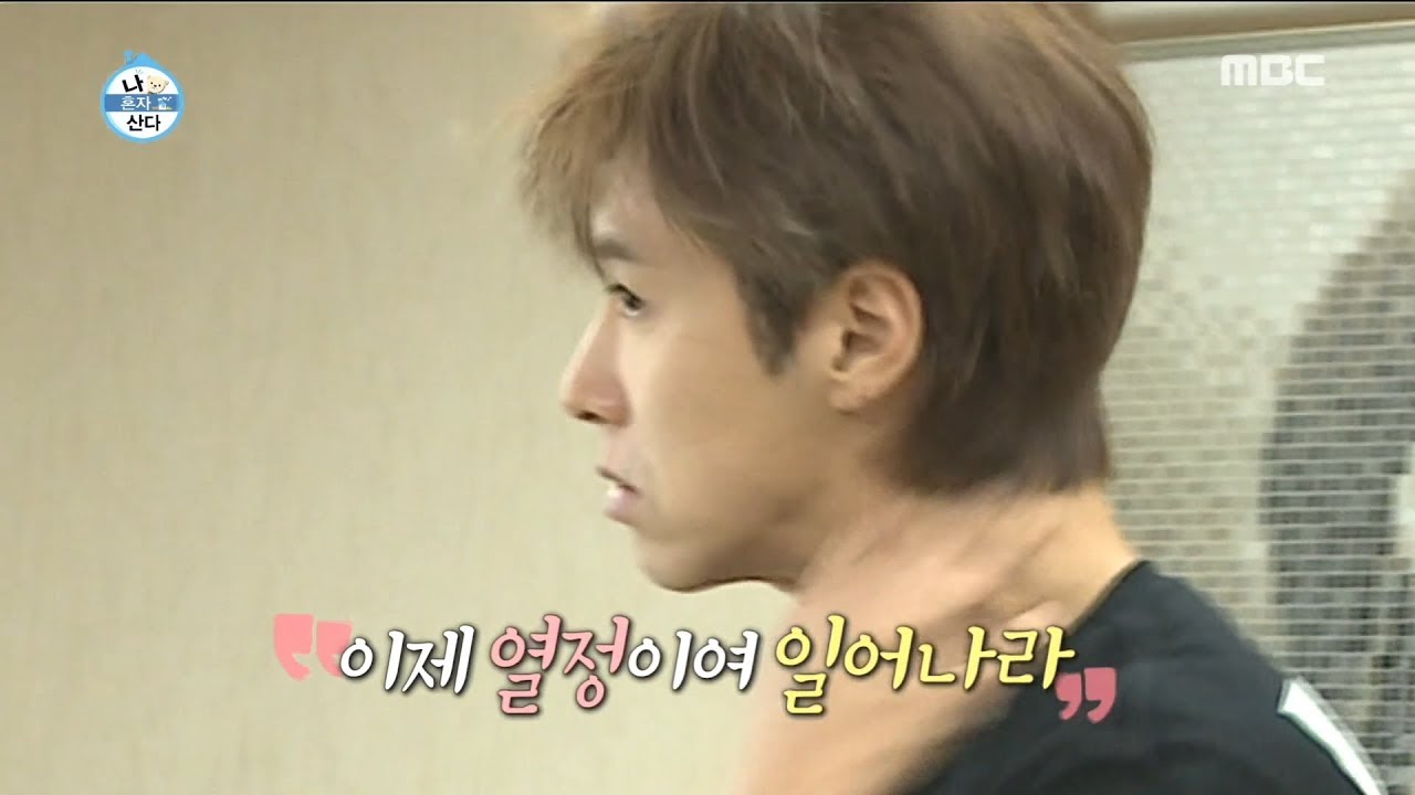 [HOT] Morning dance, 나 혼자 산다 20190607