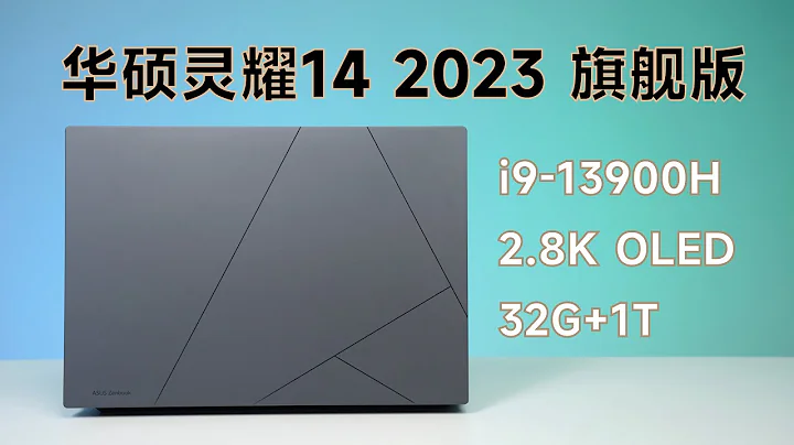 輕薄本配i9-13900H，32G內存1T硬盤，以及OLED屏，這些特徵哪個最吸引你？ - 天天要聞