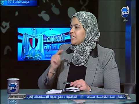 صوت الناس داليا ذيادة الإنتخابات البرلمانية 2015 الأكثر إنضباطا ونزاهة وبها نضج سياسي كبير